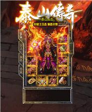 魔神玉兔天龙八部私服